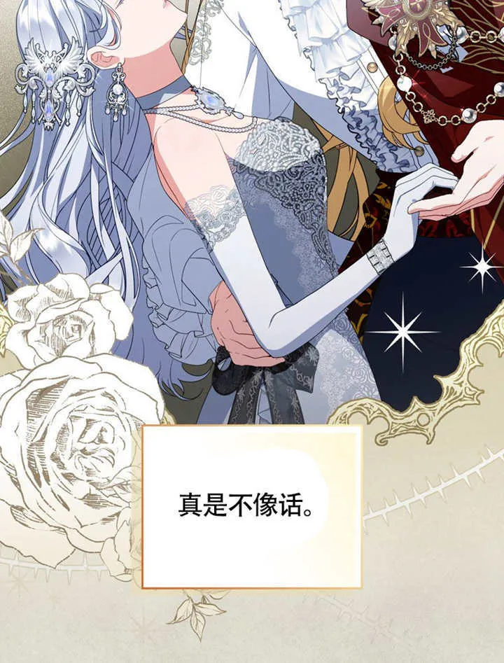 第48话72