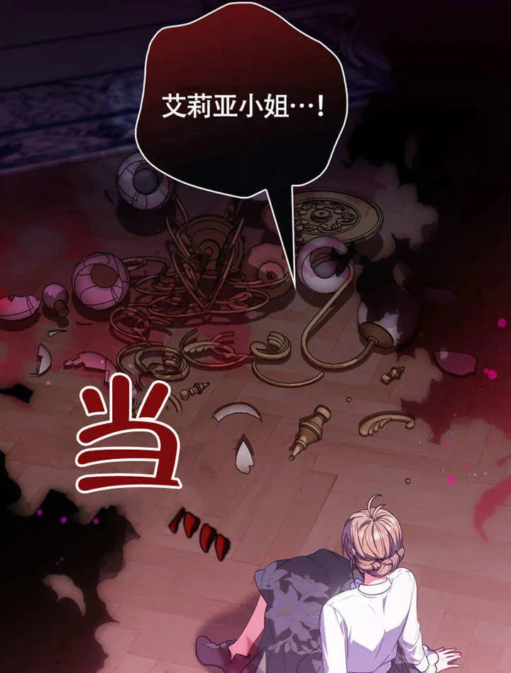 第45话62