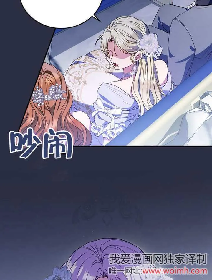 第39话6