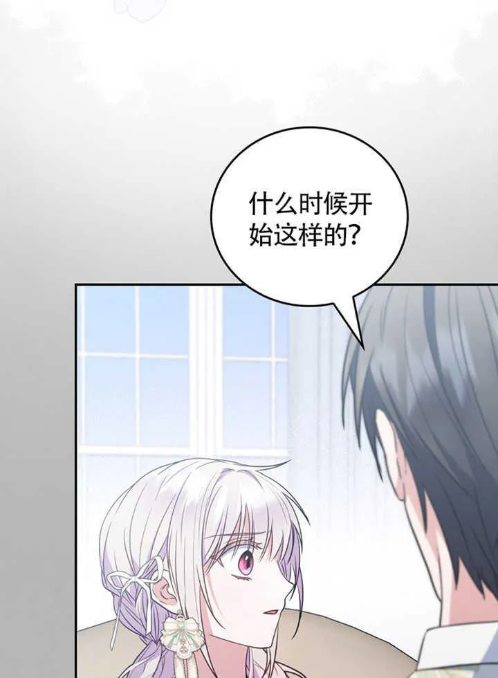 第43话93