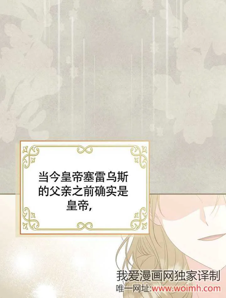第48话74