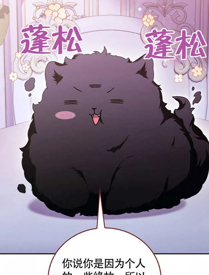 第49话35