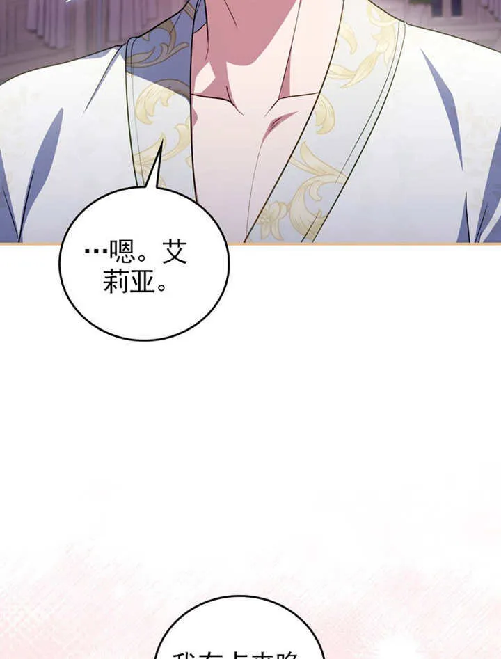 第42话11