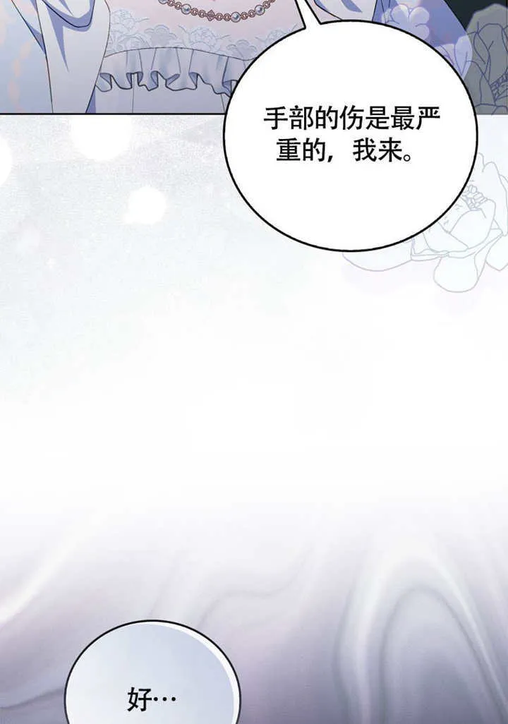 第50话17