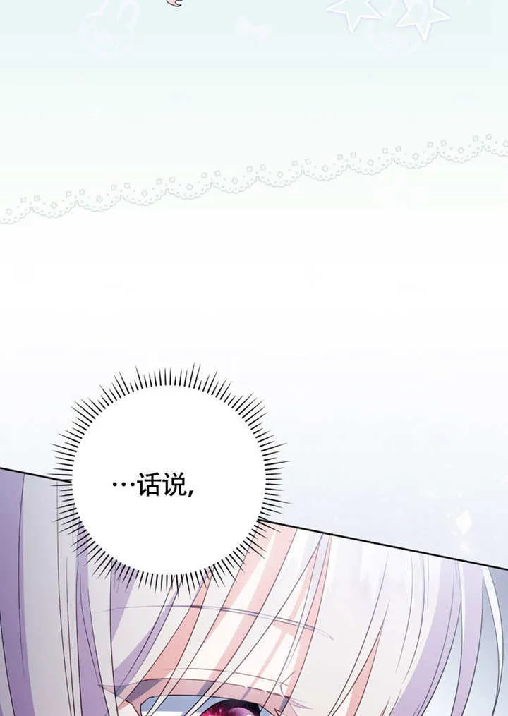 第47话84