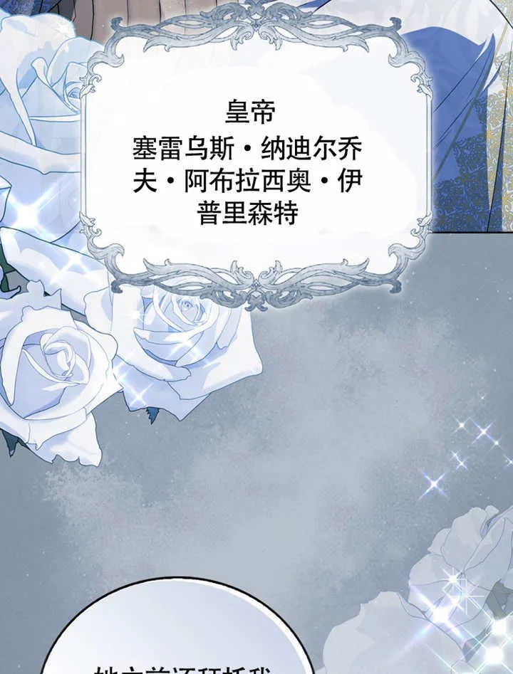 第48话62