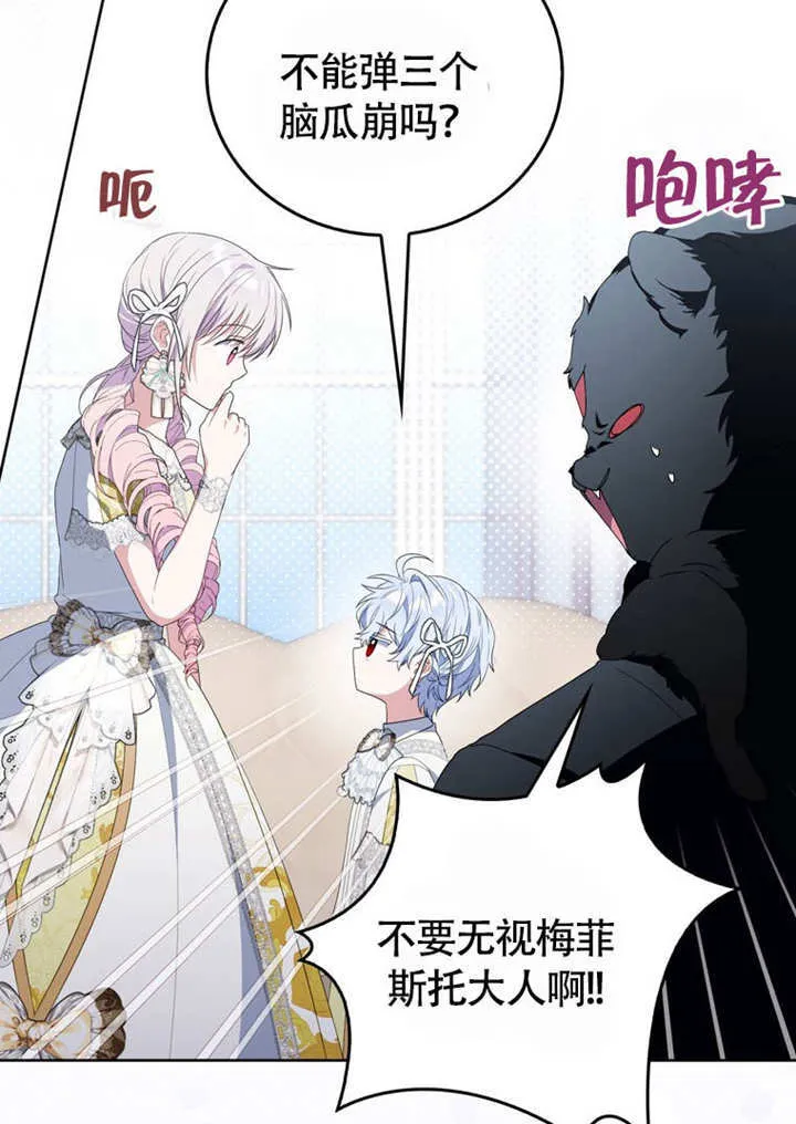 第47话40