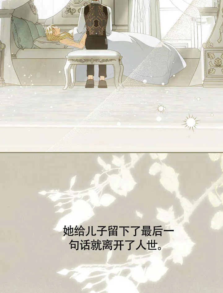 第48话78
