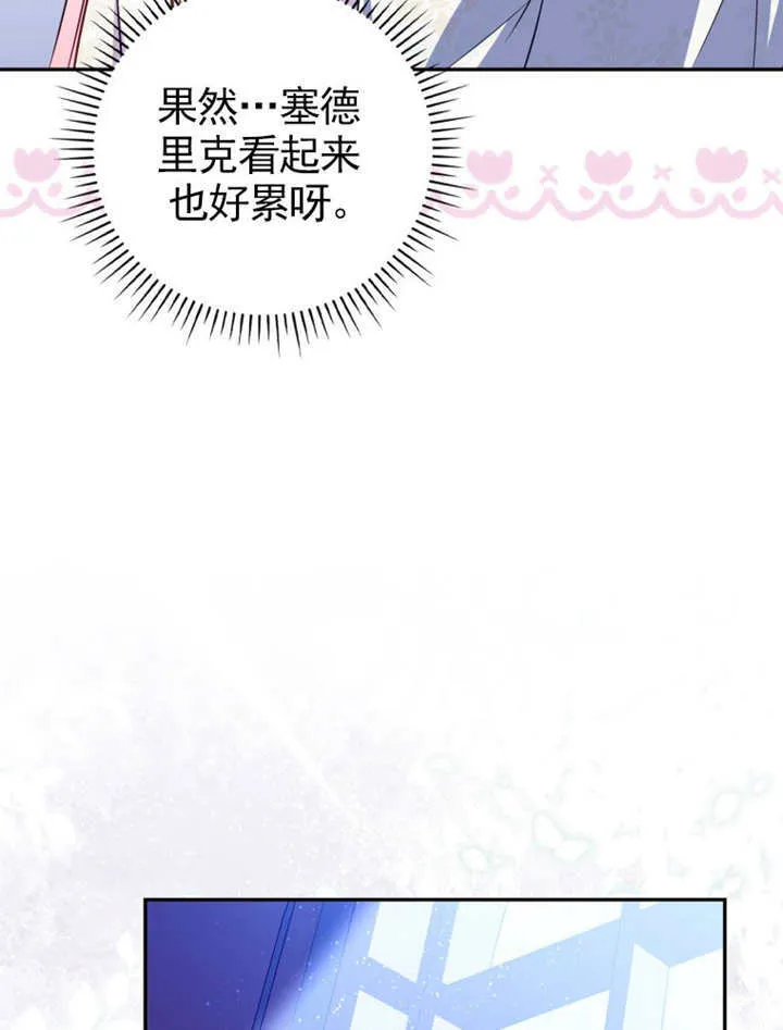 第42话17