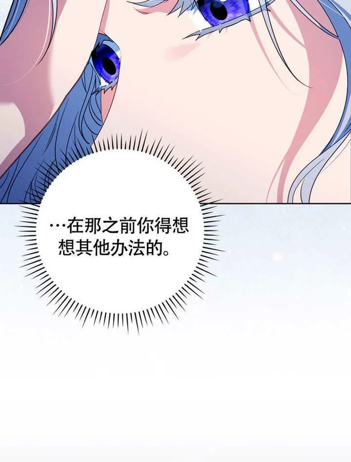 第48话23