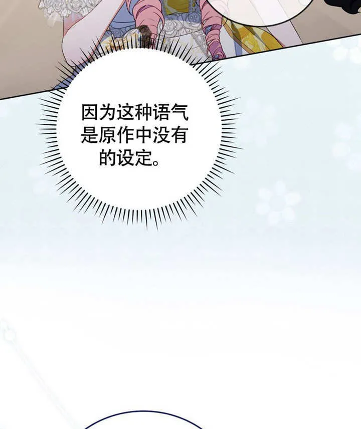 第46话120