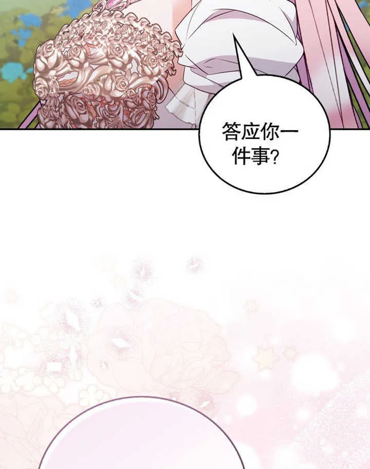 第41话13