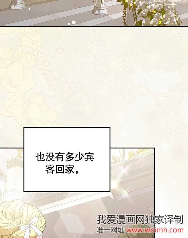 第41话58