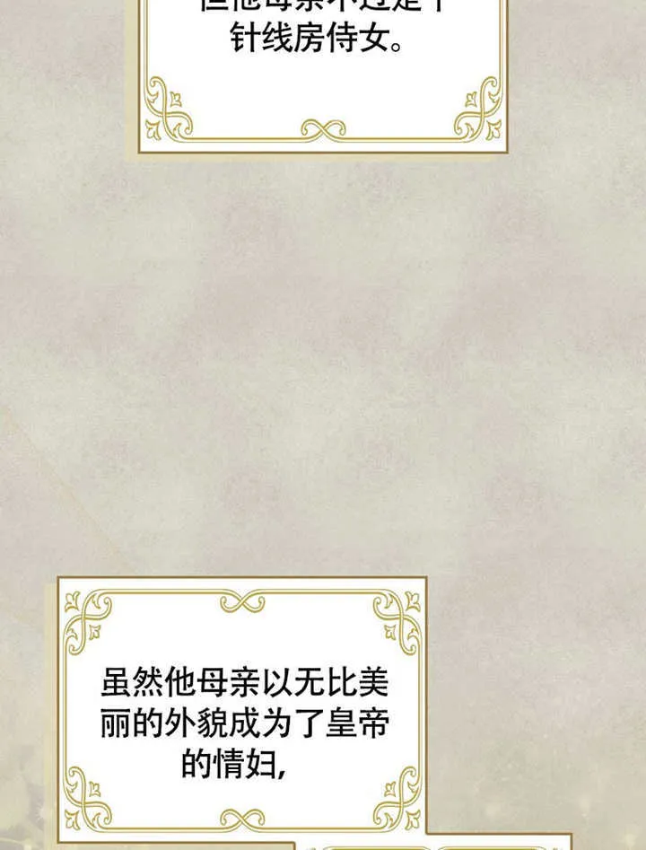 第48话76
