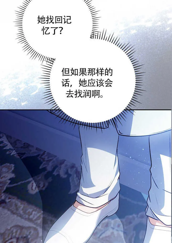 第43话18