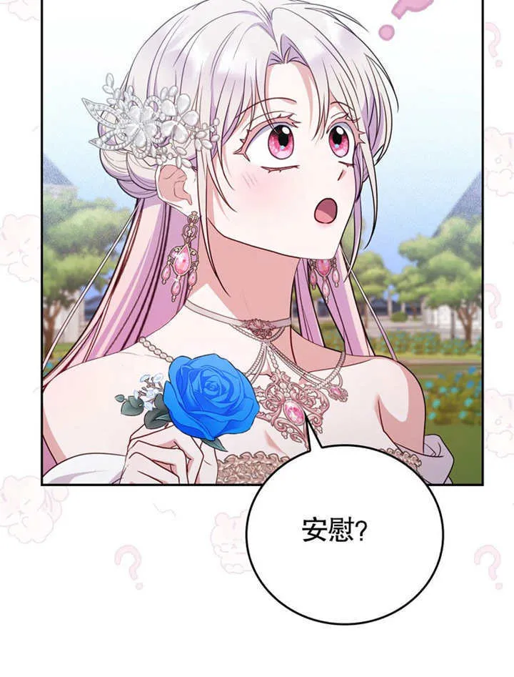 第40话17