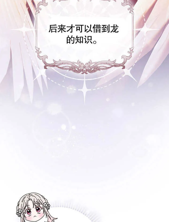 第40话41