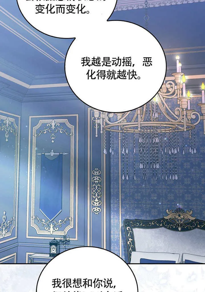 第50话51