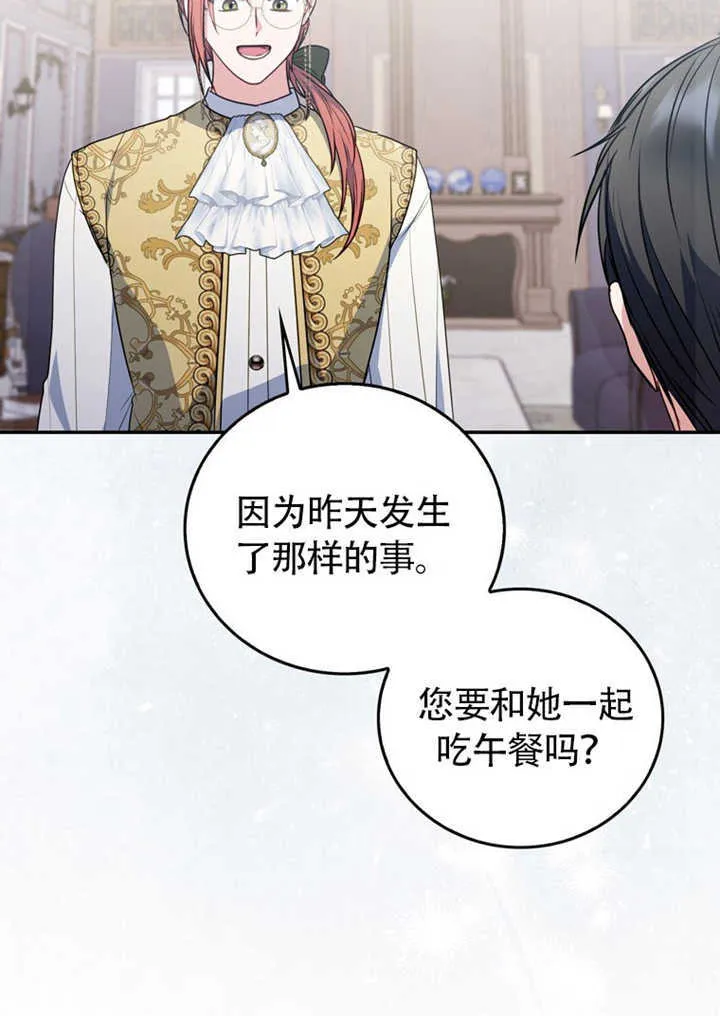 第43话78