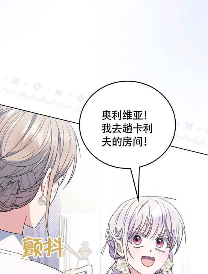 第44话112