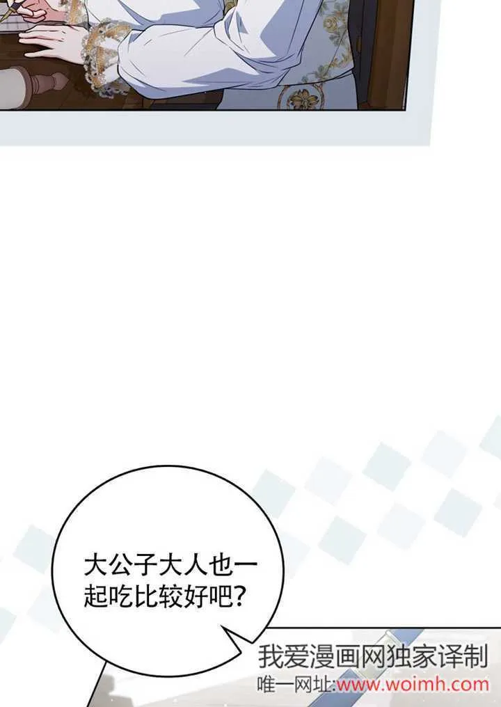 第43话80