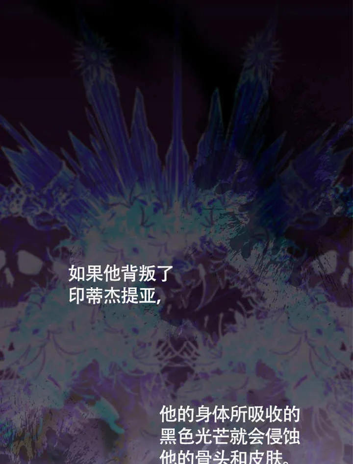 第45话13