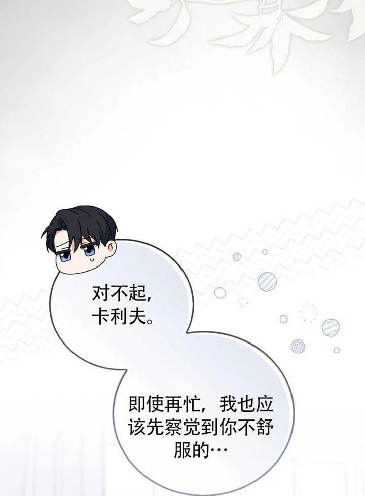 第43话96