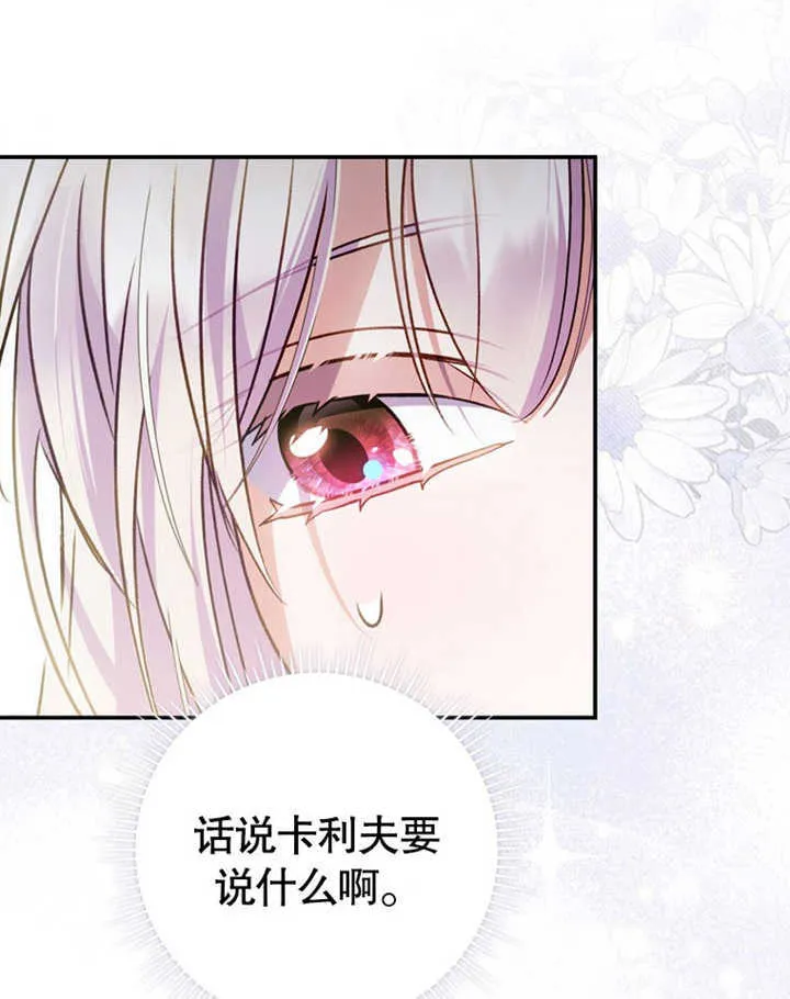 第41话89