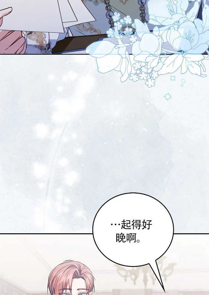 第43话77