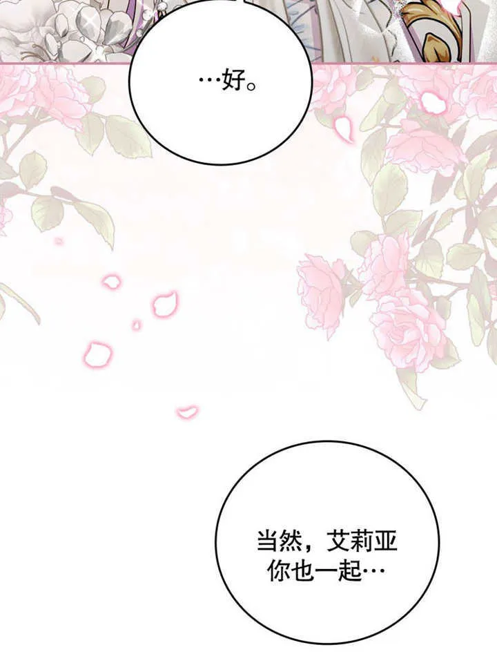 第38话98