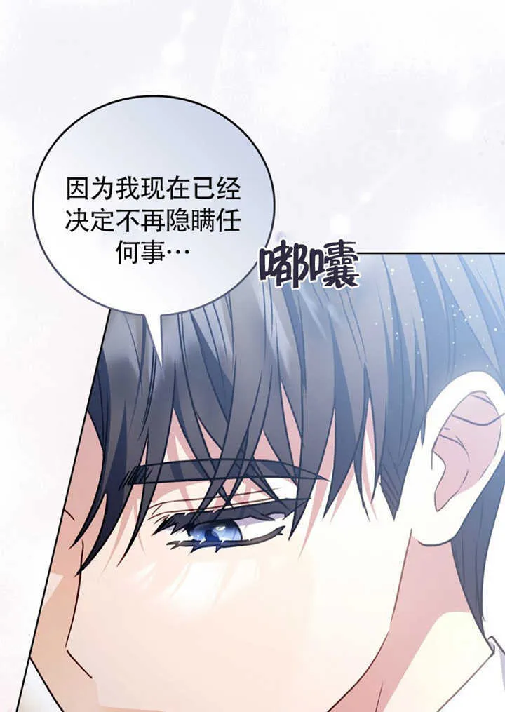 第43话83