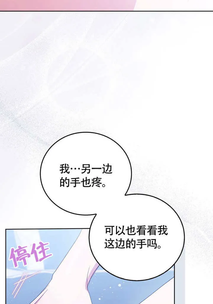 第50话34