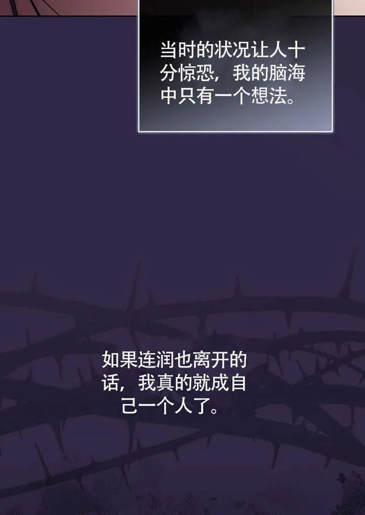 第43话61