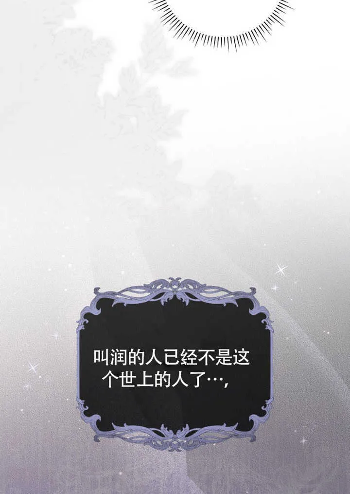 第43话21