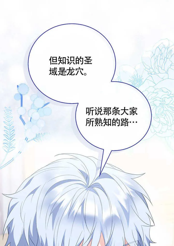 第47话55
