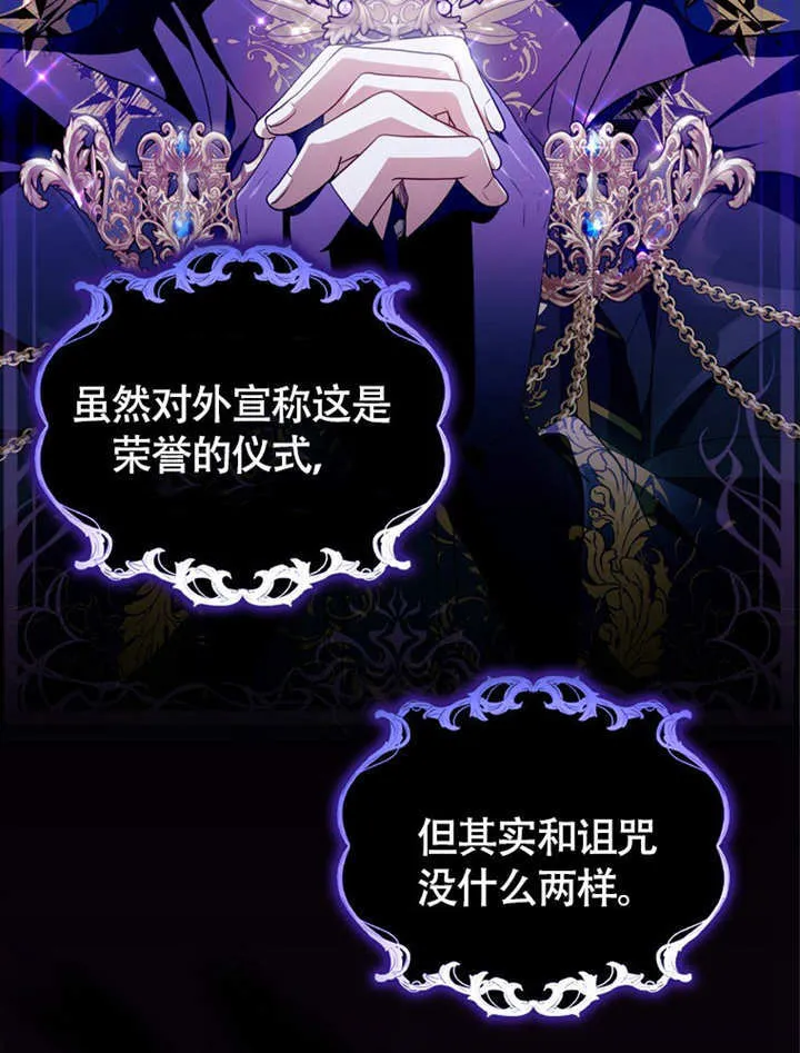 第45话12