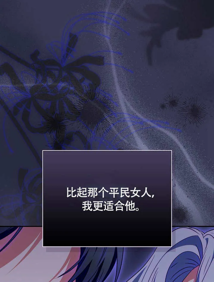 第48话52