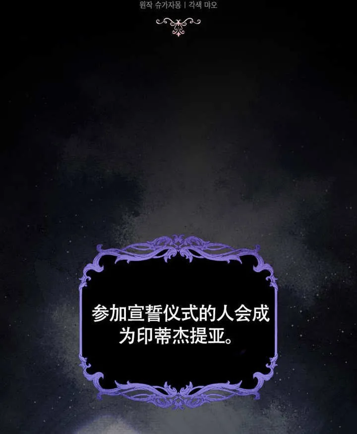 第46话4