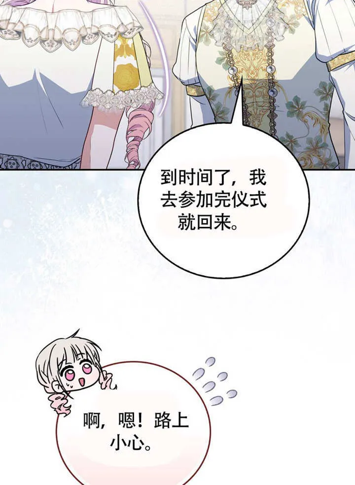 第44话76