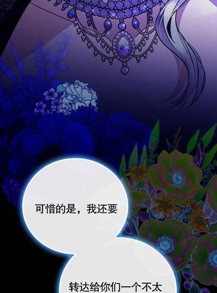 第38话117