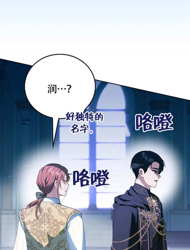 第45话23