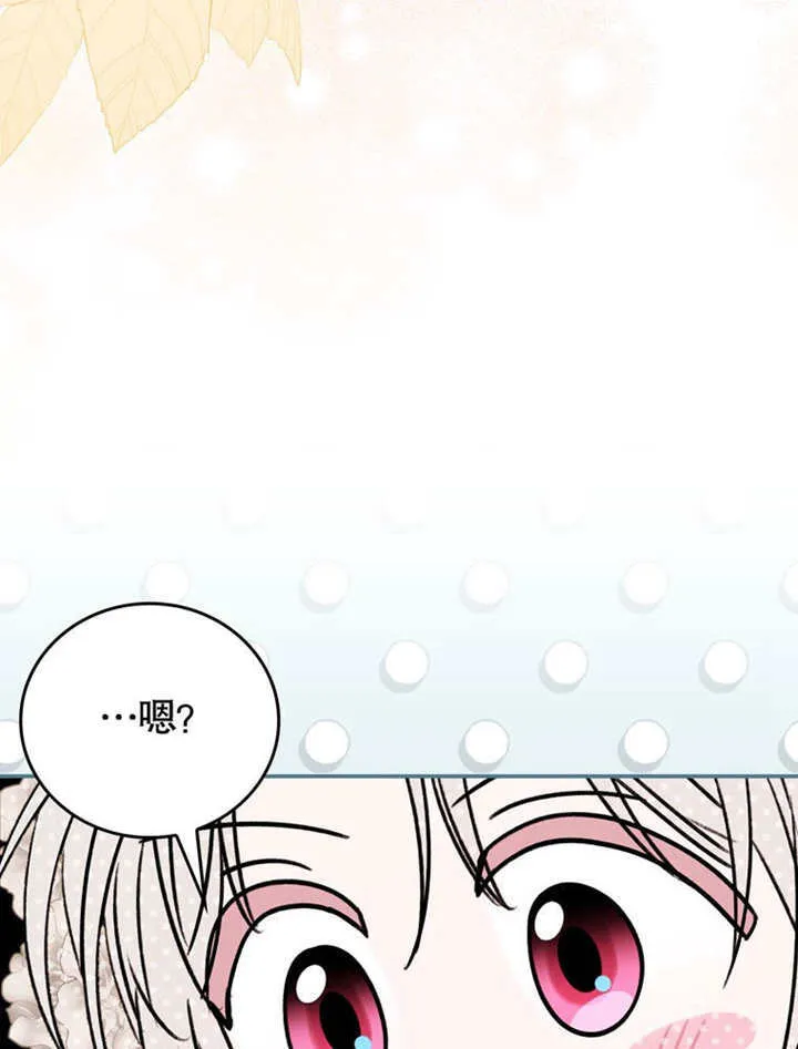 第38话19