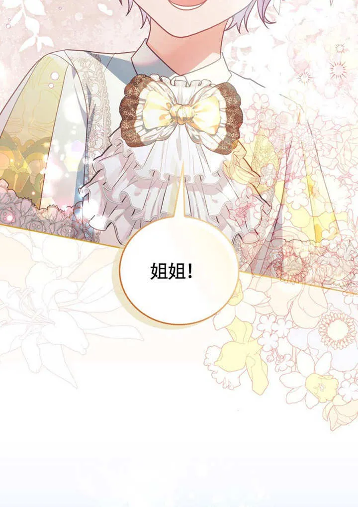 第44话97