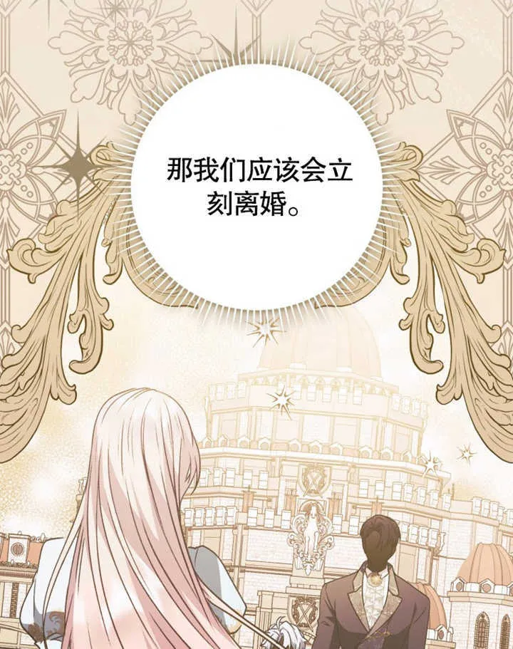 第41话25