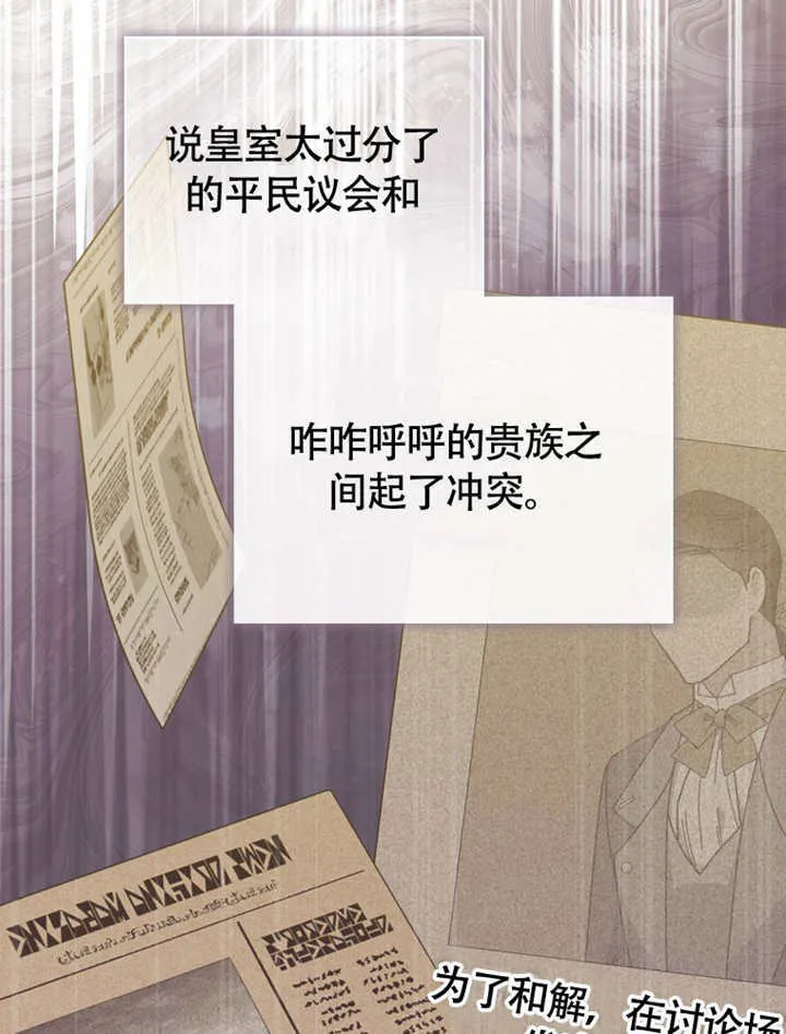 第49话10
