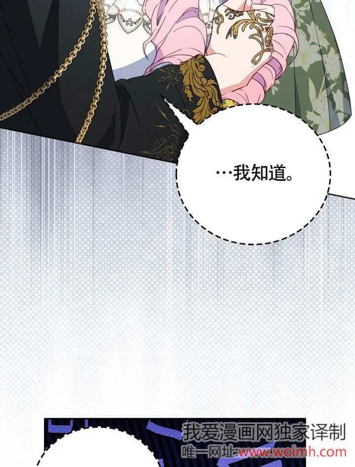 第45话82