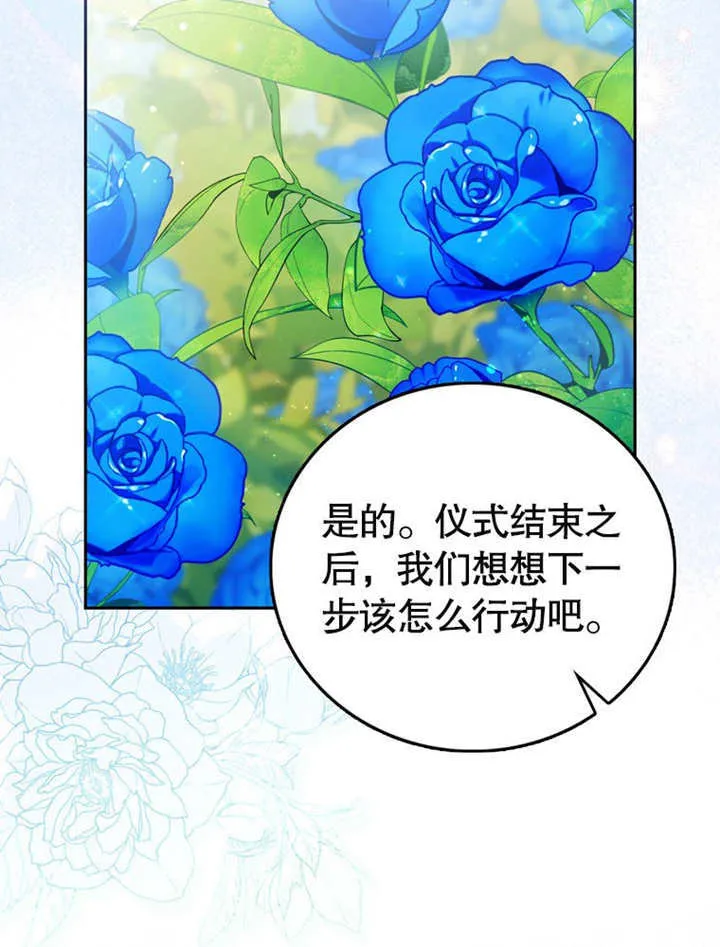 第40话71