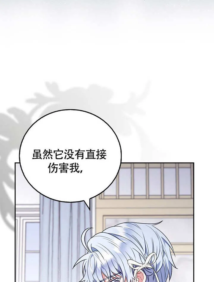 第44话35