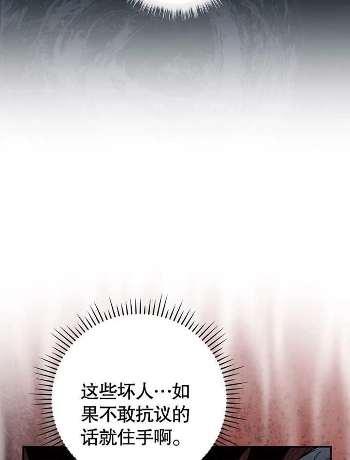 第40话51