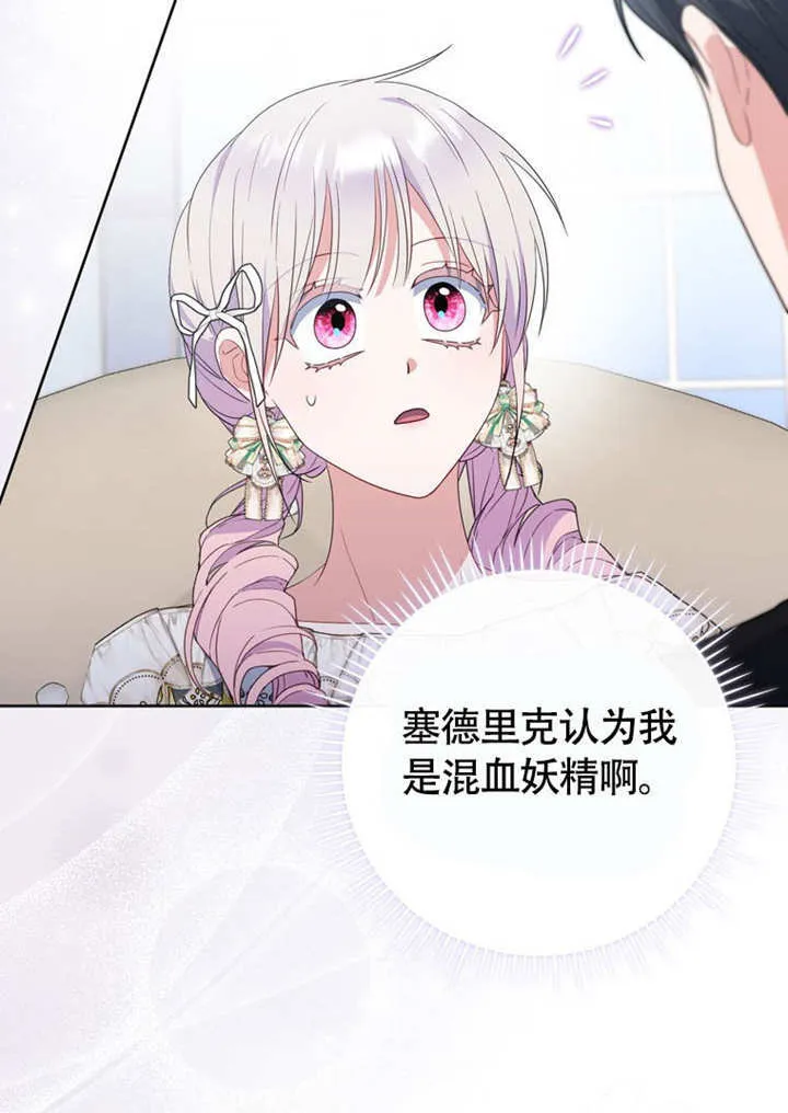 第47话80